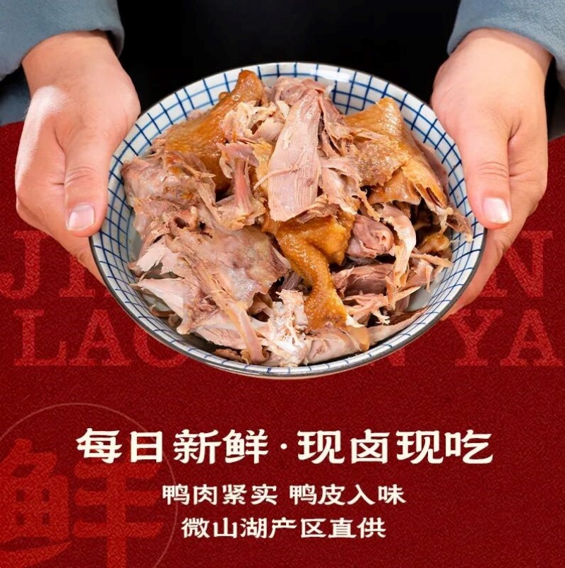 百年非遗守匠心 领导视察启新程——景坤板鸭以传承创新擦亮山东好品名片