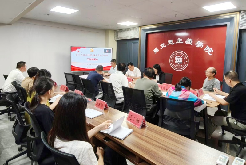 广州华立科技职业学院探索实践：马克思主义学院以正确政绩观引领“青蓝结对”工程