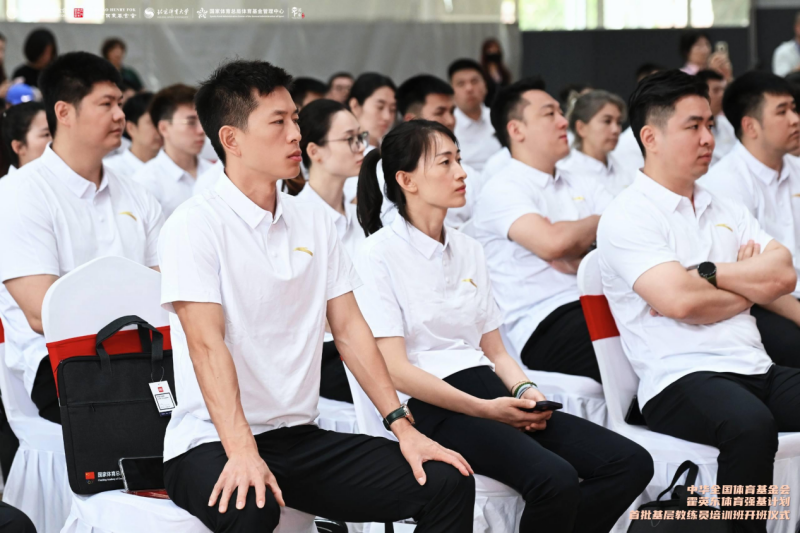 “中华全国体育基金会霍英东体育强基计划