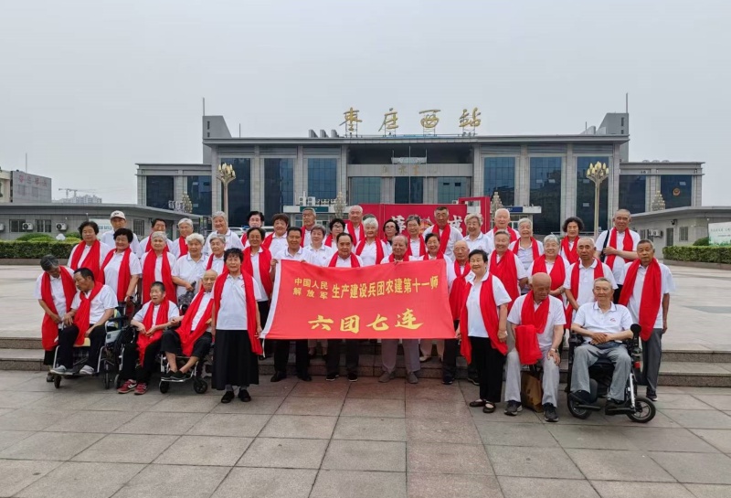 六十风雨兼程  一甲子岁月流芳 纪念参加中国人民解放军生产建设兵团 农建11师60周年庆典大会在薛城隆重举行