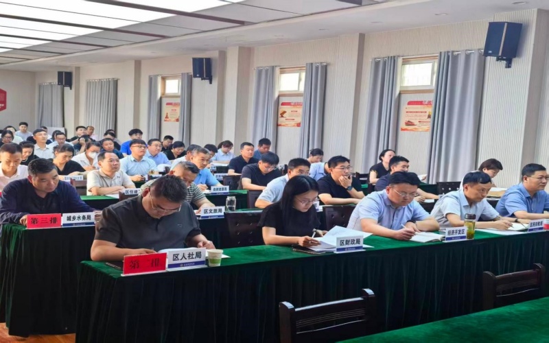 枣庄市山亭区召开公平竞争审查工作联席会议 筑牢统一大市场制度屏障
