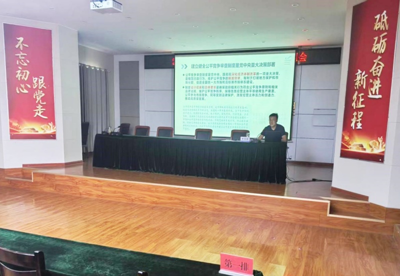 枣庄市山亭区召开公平竞争审查工作联席会议 筑牢统一大市场制度屏障
