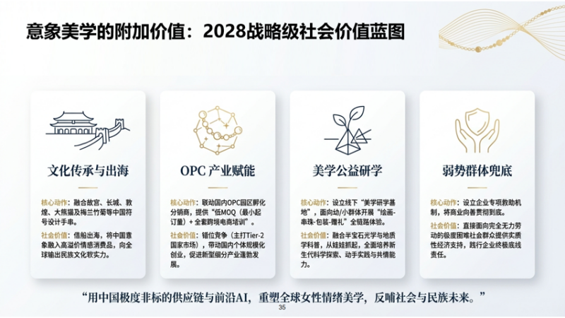 广州莹印电子喜提广东“众创杯”银奖！南沙唯一！比肩清华！