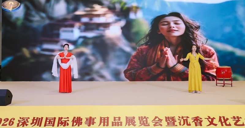 2026 深圳国际佛事用品展览会暨沉香文化艺术展开幕盛典纪实