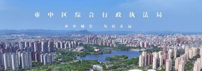以练筑防,守护平安|区市政园林服务中心开展广场安全应急演练