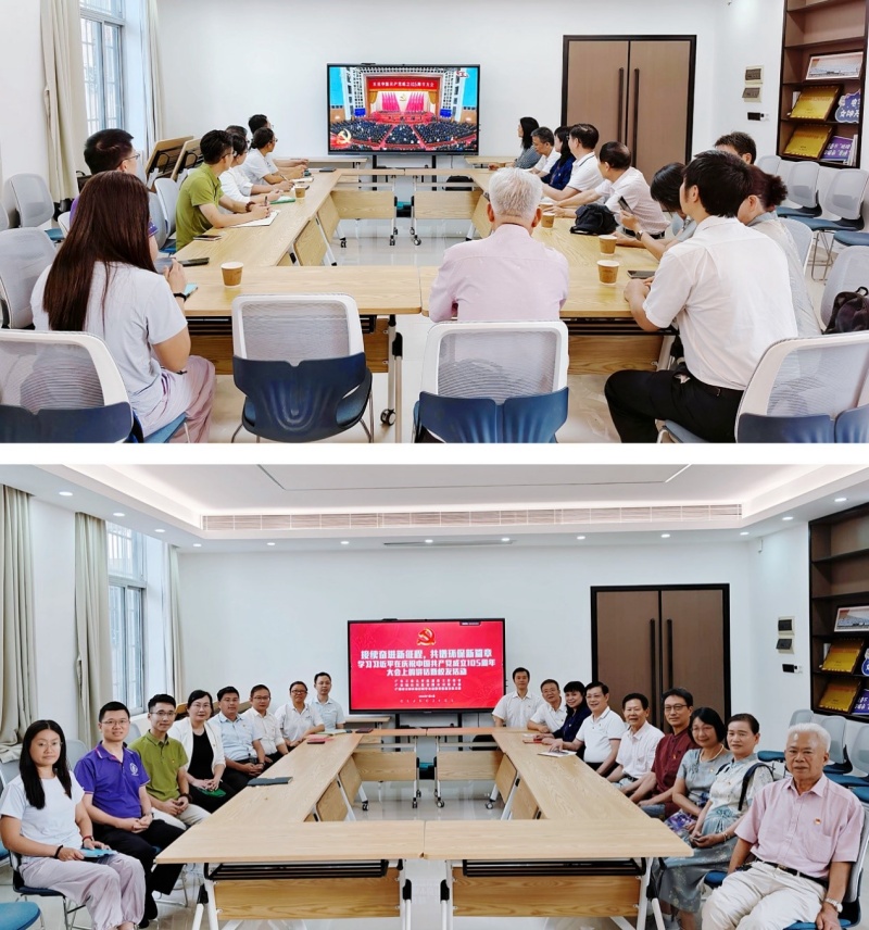 广东工业大学与广东绿日集团党组织举行主题党日活动暨校友联谊