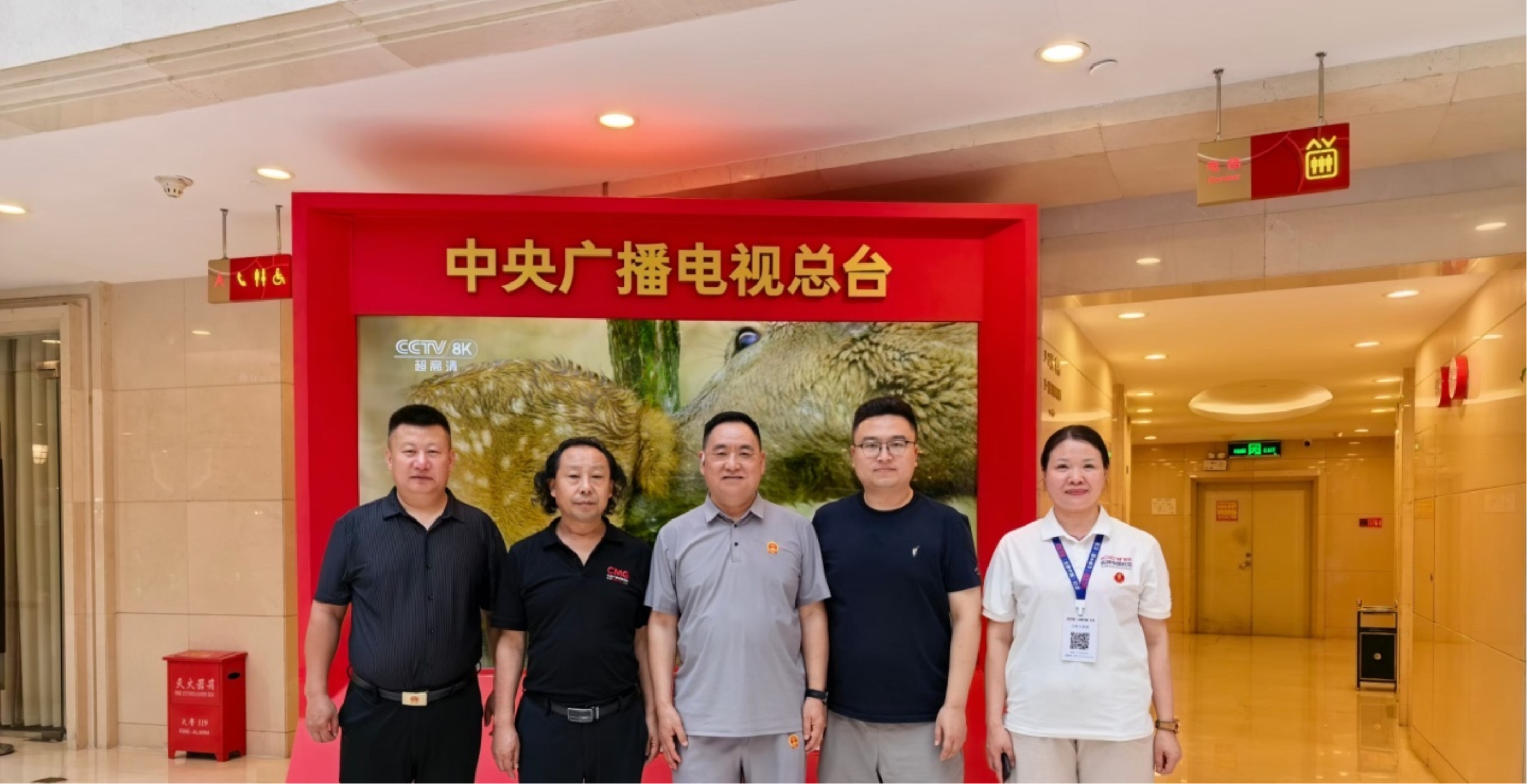 罗邦(罗仁超)总制片人在中央电视台 亲切会见上合组织国际经贸协会主席顾益财先生一行