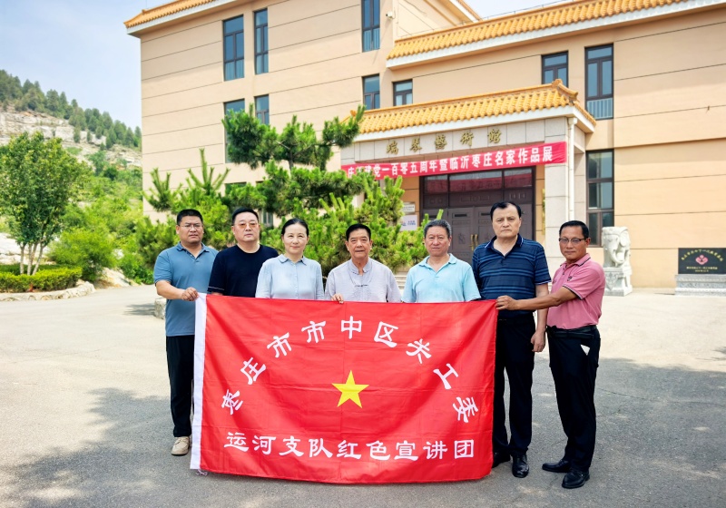 运河支队红色宣讲团到瑞琴艺术馆参观考察