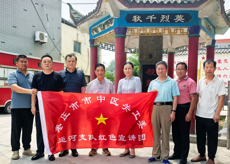 运河支队红色宣讲团到瑞琴艺术馆参观考察