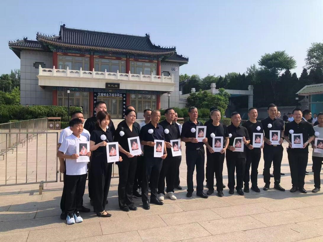 深情送别万绍芬老领导一路走好中华宋庆龄国际基金会刘凤珍追思万部长的平生