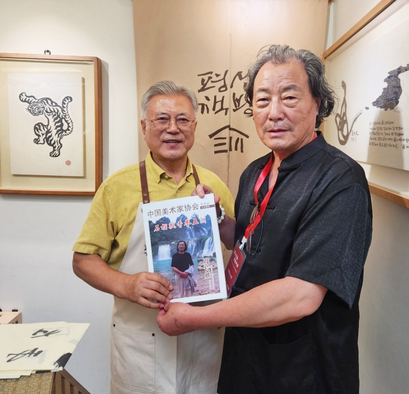 中韩第47届书画名家学术邀请展在韩国首尔盛大开幕 周长胜被授予中韩两国文化交流大使称号