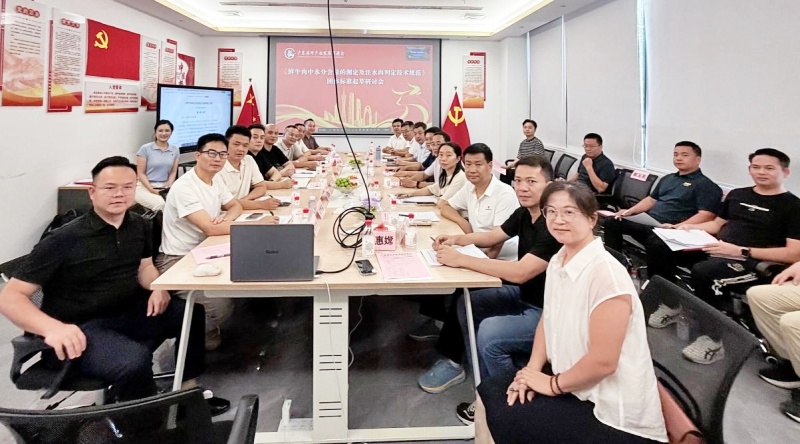 广东省牛产业发展促进会联合内蒙古肉牛产业协会召开团体标准制定研讨会