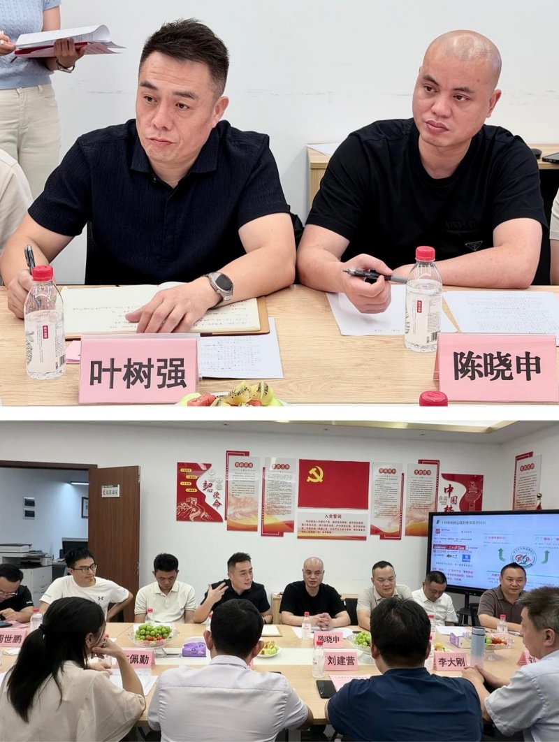 广东省牛产业发展促进会联合内蒙古肉牛产业协会召开团体标准制定研讨会