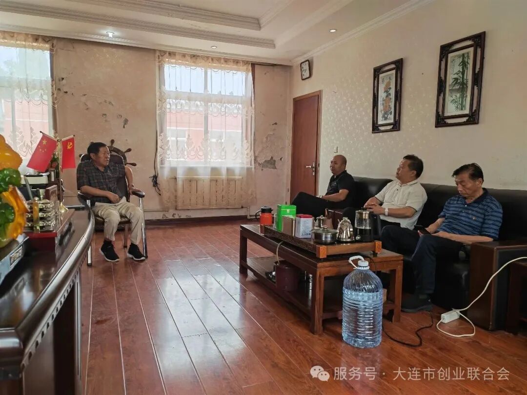 大连市创业联合会赴普兰店龙头山生态农场调研考察农业创业项目