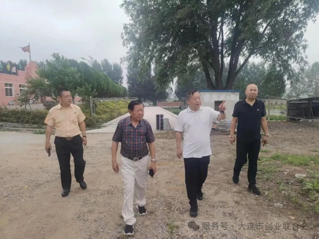 大连市创业联合会赴普兰店龙头山生态农场调研考察农业创业项目