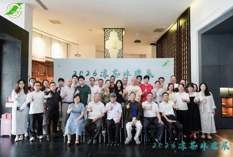 广东:2026凉茶非遗展顺利开幕