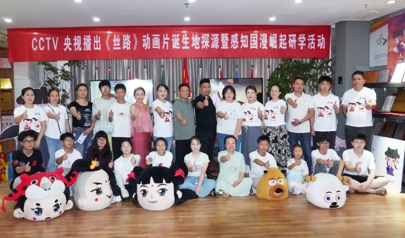 丝路文脉润童心 动漫科普启新程|枣庄一甲动漫开展《丝路》主题动漫科普社会实践活动