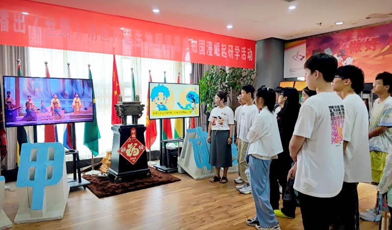 丝路文脉润童心 动漫科普启新程|枣庄一甲动漫开展《丝路》主题动漫科普社会实践活动