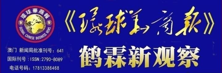 「故鄉之旅」古箏新篇音樂會大連圓滿舉行——鄒倫倫全球巡演首站大放異彩以古箏為橋奏響故鄉深情與時代新聲