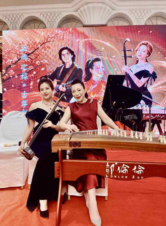 「故鄉之旅」古箏新篇音樂會大連圓滿舉行——鄒倫倫全球巡演首站大放異彩以古箏為橋奏響故鄉深情與時代新聲