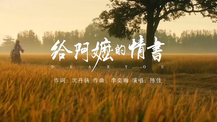 【鹤霖新闻观察】《给阿嬷的情书》这部电影火爆的原因在哪里?