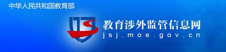 【鹤霖新闻观察】第27届海外学子（大连）创业周人才交流洽谈会于7月16-17日在大连世界博览广场举行