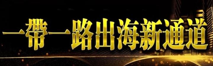 【鹤霖新闻观察】第27届海外学子（大连）创业周人才交流洽谈会于7月16-17日在大连世界博览广场举行