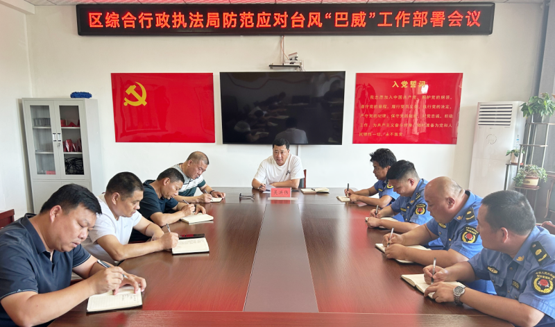 严阵以待 严防死守 ——枣庄市山亭区综合行政执法局全面筑牢 城市防汛防台风安全屏障