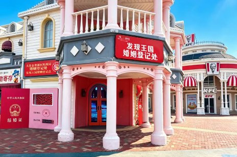【婚礼中国·王哥说媒】大连市创新青年婚恋仪式感 融合城市年轻人文旅多元文化新发展模式