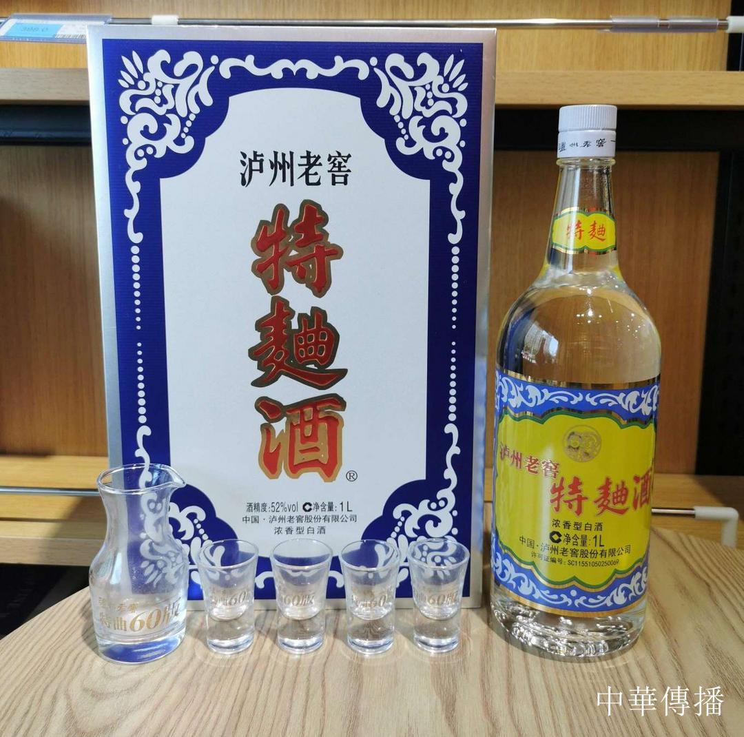 中華文明五千年，泸州酒香七百載——北京市海淀区民革企业家代表团赴川考察调研