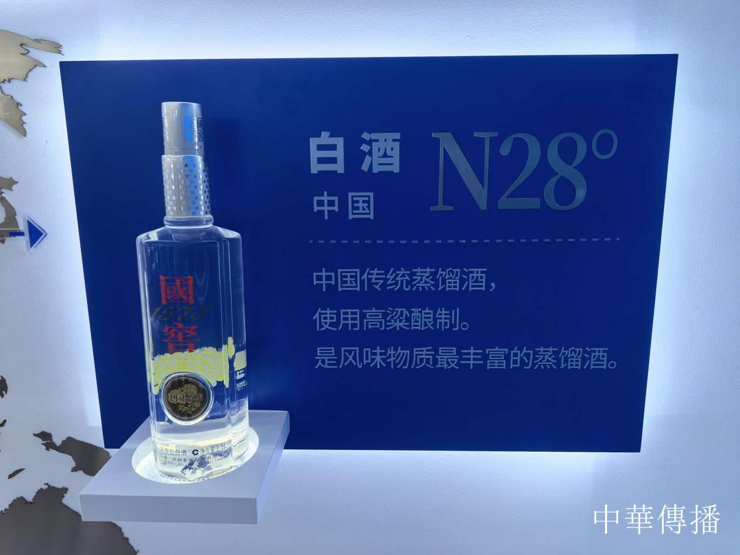 中華文明五千年，泸州酒香七百載——北京市海淀区民革企业家代表团赴川考察调研