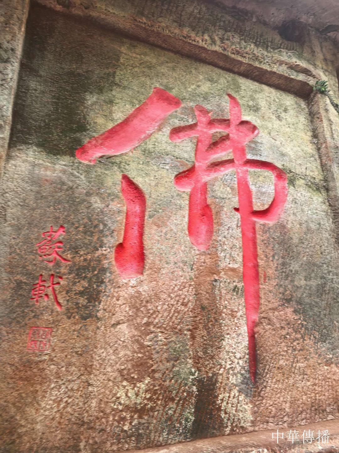 中華文明五千年，泸州酒香七百載——北京市海淀区民革企业家代表团赴川考察调研