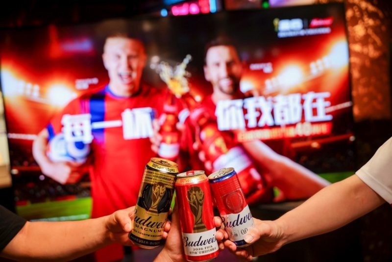 从全球盛事到城市日常:百威集团以Cheers to Bars连接欢庆与增长