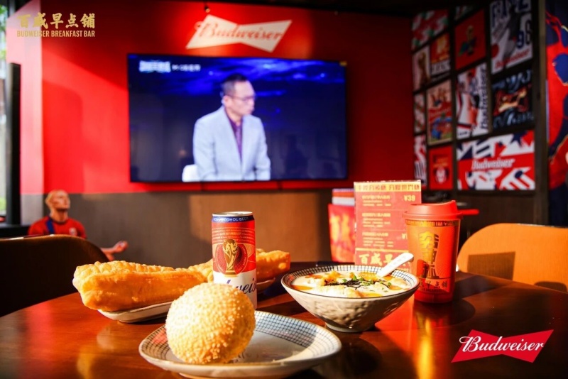 从全球盛事到城市日常:百威集团以Cheers to Bars连接欢庆与增长