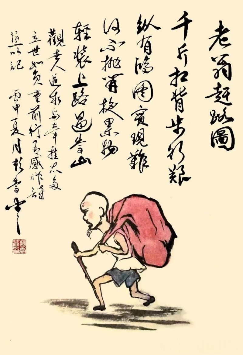 中国书画艺术指导委员会信息:开局“十五五”,文化强国高峰攀登工程——艺坛领军人物【彭崇谷】