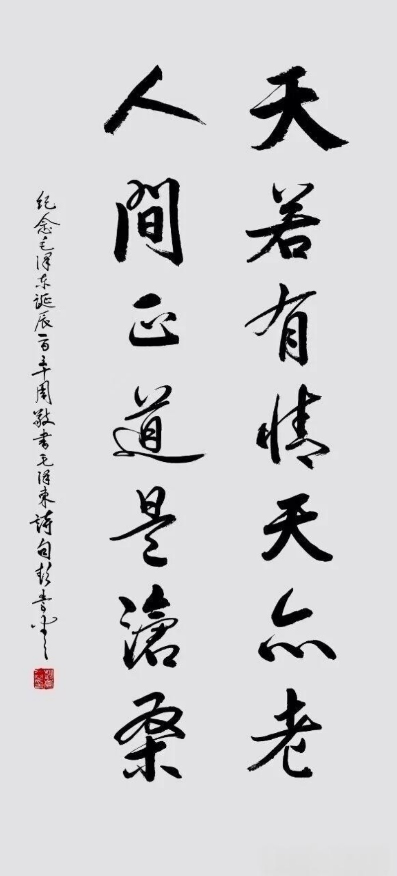 中国书画艺术指导委员会信息:开局“十五五”,文化强国高峰攀登工程——艺坛领军人物【彭崇谷】