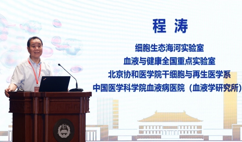 患者福音:国家级平台资源库发布会举办|将推动普惠可及的细胞治疗落地