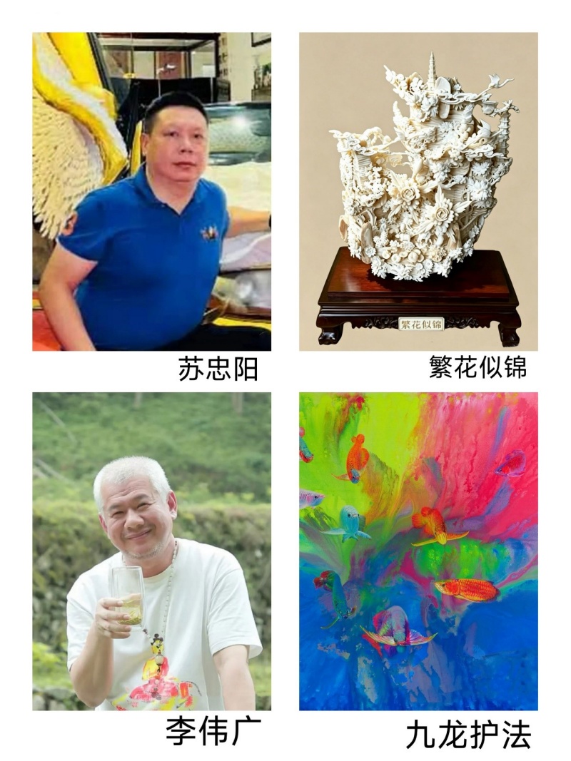三境和光耀湾区,文脉同心绘华章|粤港澳文化交流展落地广州