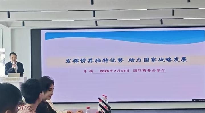 聚焦东南亚投资合作国际商务会客厅“三步 曲”服务护航中企出海