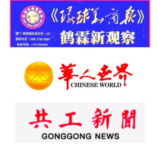 聚焦东南亚投资合作国际商务会客厅“三步 曲”服务护航中企出海