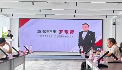 聚焦东南亚投资合作国际商务会客厅“三步 曲”服务护航中企出海