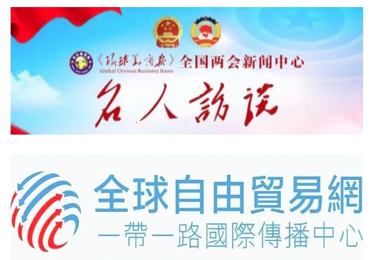 「2026 愛與和平公益音樂會」璀璨香港·黑白鍵上的愛之夢——愛與和平慶祝香港回歸29 週年公益