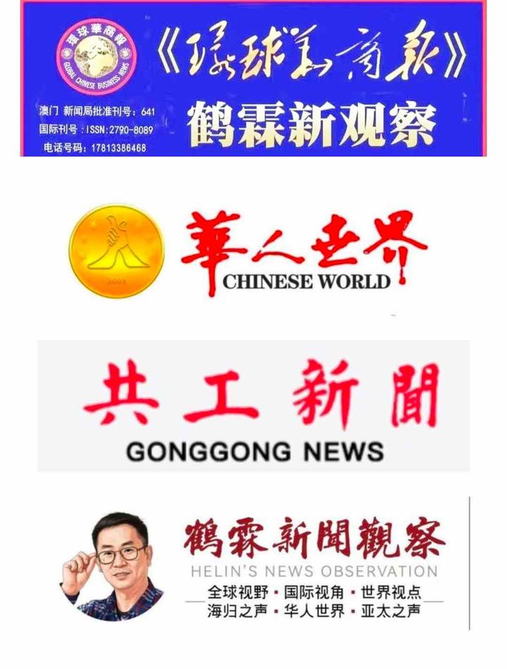 「2026 愛與和平公益音樂會」璀璨香港·黑白鍵上的愛之夢——愛與和平慶祝香港回歸29 週年公益