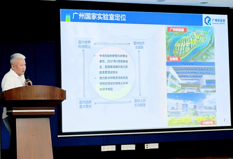 聚势生物制造，赋能产业升级——生物制造赋能制造业供需对接活动举办