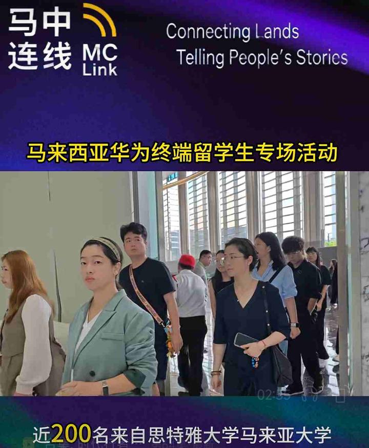 【海归之声】中国留学生在出海之路上绽放自信与职业生涯新未来