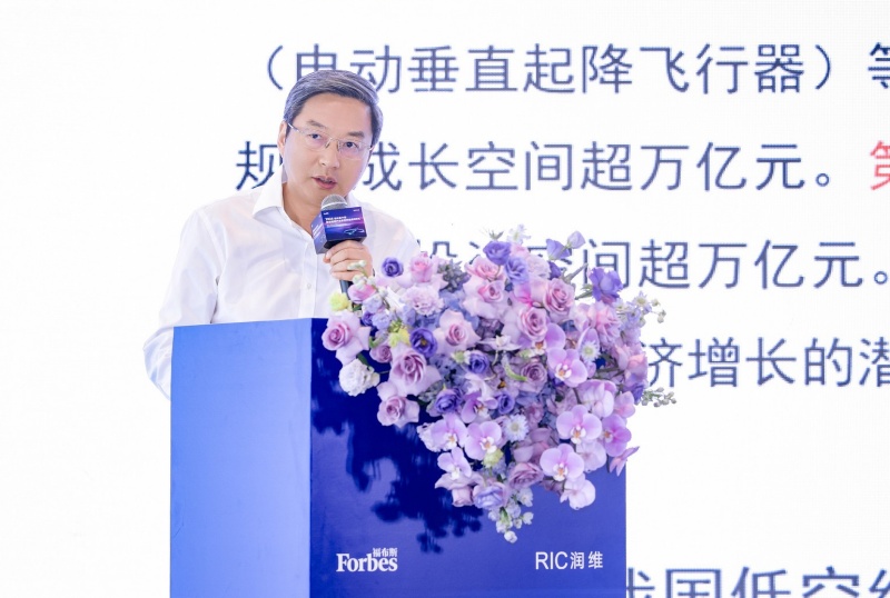 2026福布斯中国低空经济产业系列评选启动仪式在深圳盛大启幕