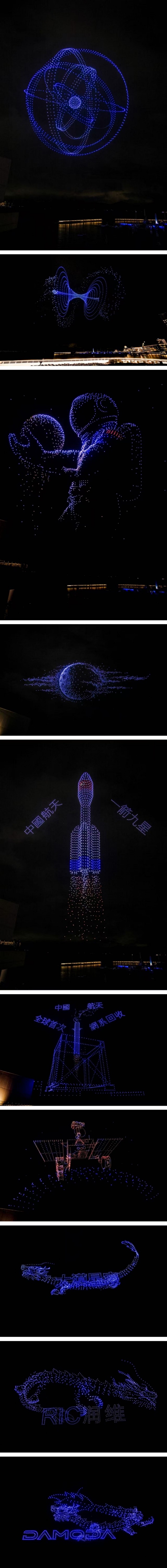 2026低空融媒全球招商大会盛大启幕,打造深圳蛇口海陆空文旅产业新标杆