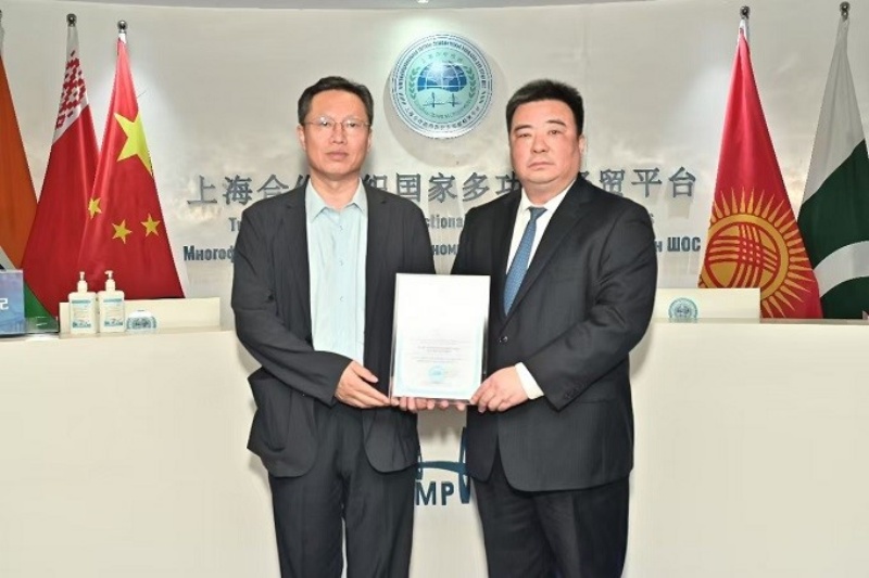赋能健康丝绸之路建设—上合组织国家经贸平台国际健康产业发展工作委员会正式成立