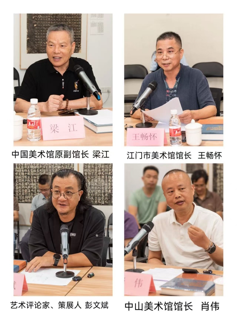 “应物求心——陈中科美术作品展交流会”在广东江门市圆满举行