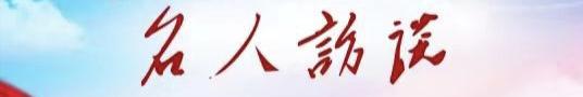 「故鄉之旅」古箏新篇音樂會大連圓滿舉行——鄒倫倫全球巡演首站大放異彩以古箏為橋奏響故鄉深情與時代新聲